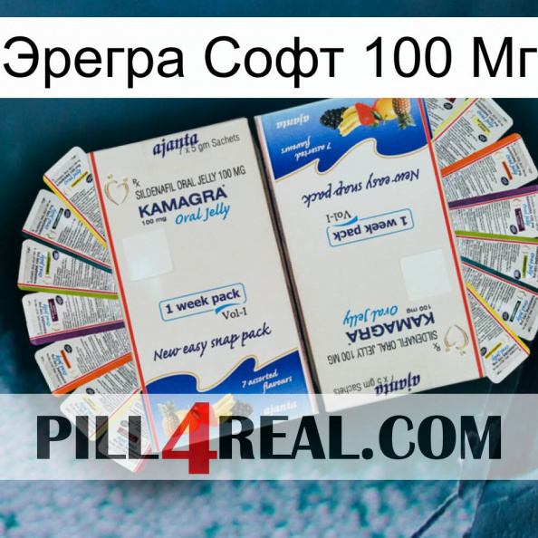 Эрегра Софт 100 Мг kamagra1.jpg